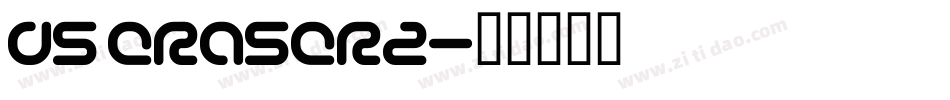 DS Eraser2字体转换